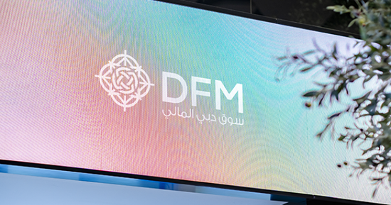 استقرار العمليات التشغيلية للشركات المدرجة في أسواق الإمارات