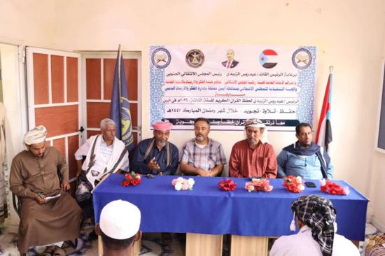 انطلاق مسابقة الرئيس الزُبيدي لحفظ القرآن الكريم في زنجبار