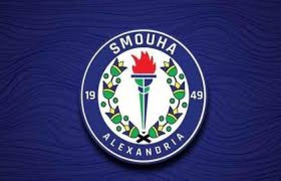 موعد مباراة سموحة ومودرن سبورت في الدوري المصري