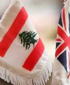 بريطانيا تنصح مواطنيها بعدم السفر إلى لبنان