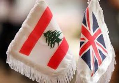بريطانيا تنصح مواطنيها بعدم السفر إلى لبنان
