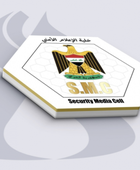 الأمن العراقي يسقط طائرتين مسيرتين قرب منشأة حيوية في البصرة