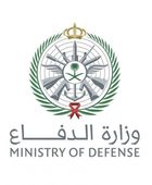 "الدفاع السعودية" تعلن اعتراض وتدمير صاروخين