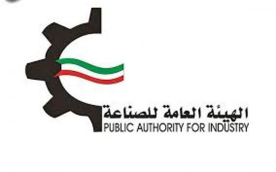الصناعة الكويتية تدعو مصانع الأغذية والأدوية لرفع طاقتها