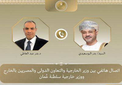 وزير الخارجية المصري يبحث مع نظيره العماني التداعيات العسكرية في المنطقة