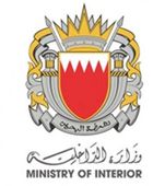 بعد "عدوان إيراني".. اندلاع حريق في العاصمة البحرينية المنامة