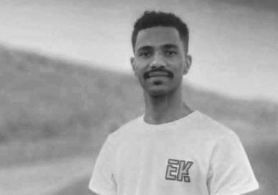 استشهاد باسالم متأثرا بإصابته برصاص "العسكرية الأولى"