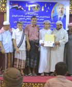انتقالي وادي حضرموت يكرم الفائزين بمسابقة الرئيس الزُبيدي لحفظ القرآن