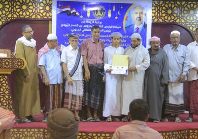 انتقالي وادي حضرموت يكرم الفائزين بمسابقة الرئيس الزُبيدي لحفظ القرآن
