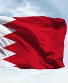 البحرين تؤكد استمرارها في مواجهة الاعتداءات الإيرانية