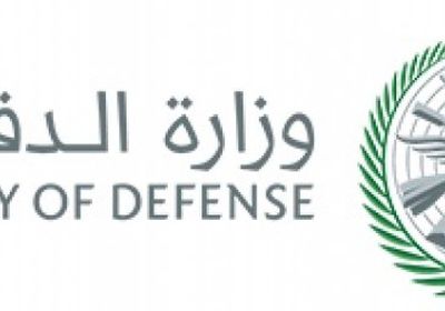 السعودية تعلن اعتراض 8 مسيرات