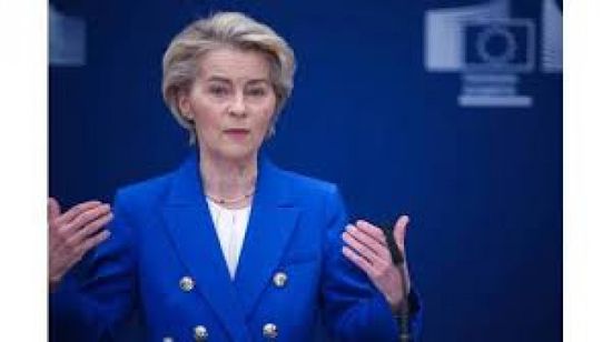 فون دير لاين: الاتحاد الأوروبي سيقف دائما إلى جانب أوكرانيا