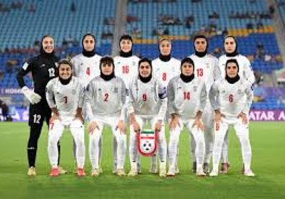 اتحاد اللاعبين يثير المخاوف بشأن سلامة منتخب إيران للسيدات