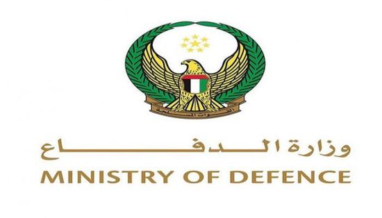 الدفاع الإماراتية: استشهاد منتسبين للقوات المسلحة في حادث سقوط مروحية عسكرية