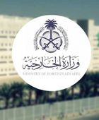 السعودية تعزي حكومتي وشعبي الكويت والإمارات في شهداء القوات المسلحة