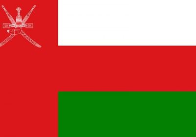 سلطنة عُمان تعزي الإمارات في استشهاد اثنين من منسوبي القوات المسلحة