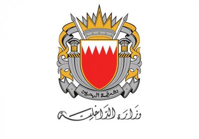 البحرين تعلن وفاة شخص وإصابة آخرين بهجوم إيراني