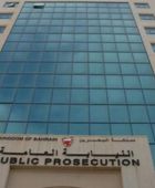 النيابة البحرينية تطالب بأقصى العقوبات على المتهمين بالخيانة