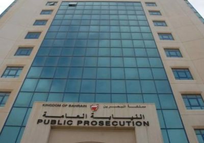 النيابة البحرينية تطالب بأقصى العقوبات على المتهمين بالخيانة