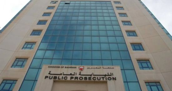 النيابة البحرينية تطالب بأقصى العقوبات على المتهمين بالخيانة