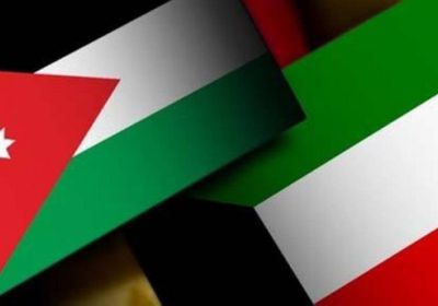 الكويت والأردن يدينان العدوان الإيراني