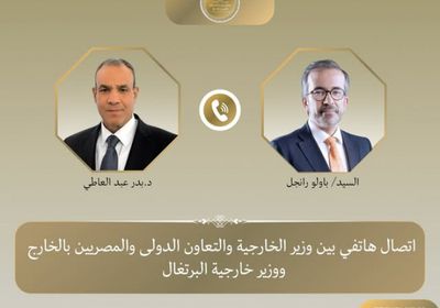 وزير الخارجية المصري ونظيره البرتغالي يبحثان مستجدات الوضع الإقليمي