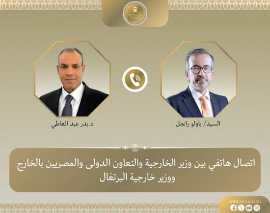 وزير الخارجية المصري ونظيره البرتغالي يبحثان مستجدات الوضع الإقليمي