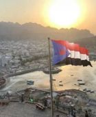 الجنوب العربي بين تحولات الواقع وثبات الهدف الوطني