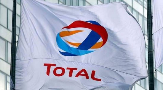 "توتال إنرجيز" تقر بفقدان 15% من إنتاجها العالمي