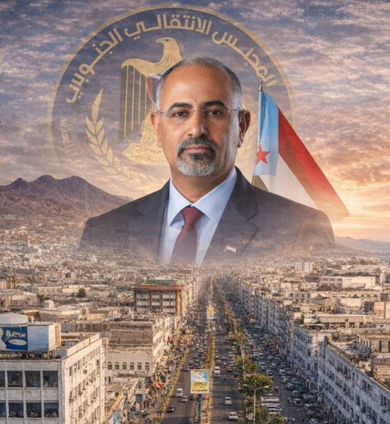 عمومية الانتقالي تدعو أبناء الجنوب للمشاركة في الإفطار السنوي الجماعي