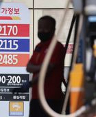 كوريا تقر سقفاً لأسعار الوقود لأول مرة منذ 30 عاماً