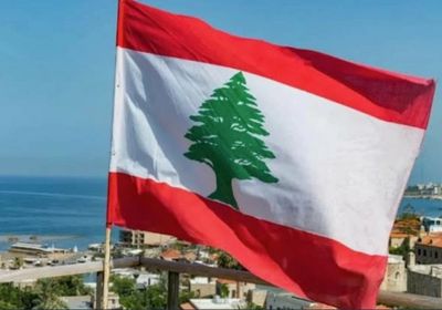 البرلمان العربي يؤكد دعمه الكامل لسيادة لبنان وسلامة أراضيه