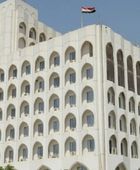 الخارجية العراقية: استمرار الصراع في المنطقة يهدد أمن بلادنا