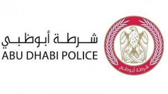 شرطة أبوظبي تضبط 45 شخصًا متهمين بإثارة الرأي العام