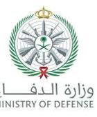 الدفاع السعودية تعلن اعتراض مسيرة بالجوف