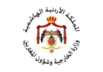 الأردن يدين بشدة هجوماً استهدف للمرة الثانية قنصلية الإمارات في كردستان