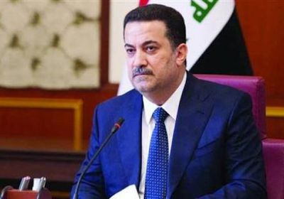 رئيس الوزراء العراقي: الوضع الأمني في المنطقة يزداد سوءاً