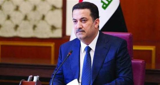 رئيس الوزراء العراقي: الوضع الأمني في المنطقة يزداد سوءاً