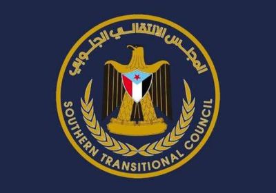 بمناسبة ذكرى تحرير عدن.. منسقيات الانتقالي في جامعات الجنوب تدعو لحضور الإفطار بالمعلا