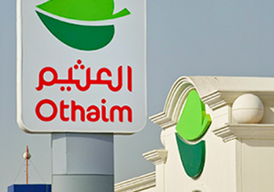 أرباح "أسواق العثيم" السنوية تتراجع بنسبة 51%