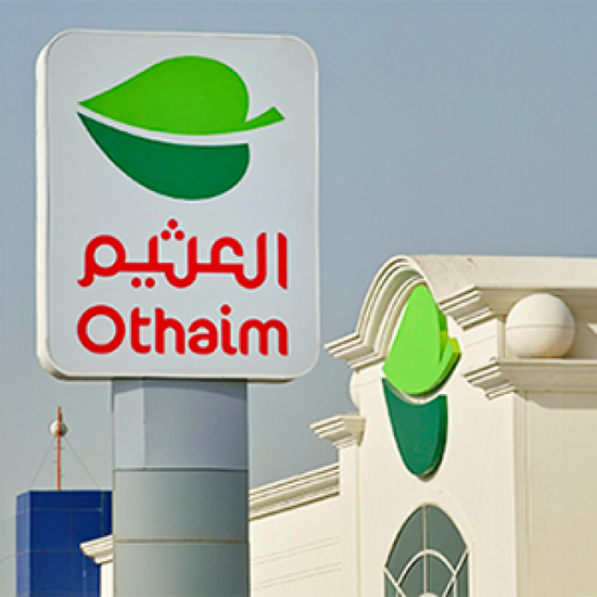 أرباح "أسواق العثيم" السنوية تتراجع بنسبة 51%