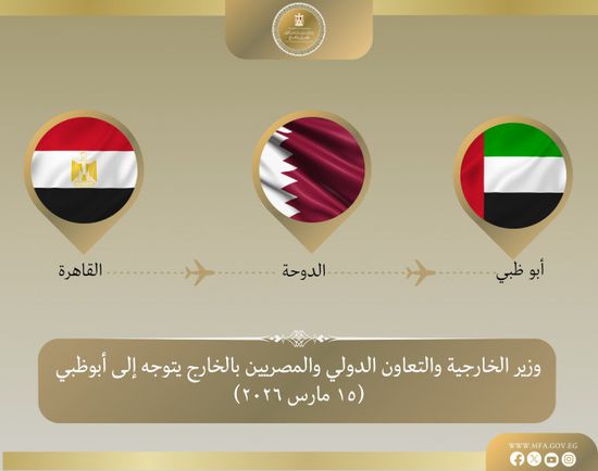 وزير الخارجية المصري يتوجه إلى الإمارات في ثاني محطات جولته العربية