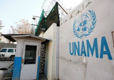 تمديد تفويض بعثة الأمم المتحدة في أفغانستان 3 أشهر