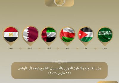 وزير الخارجية المصري يتوجه إلى الرياض