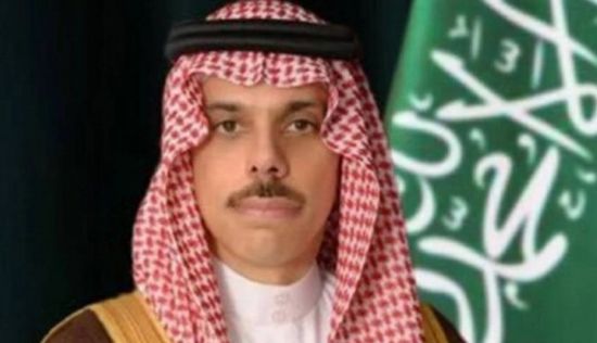 وزير الخارجية السعودي يجري اتصالاً هاتفياً بنظيره الباكستاني