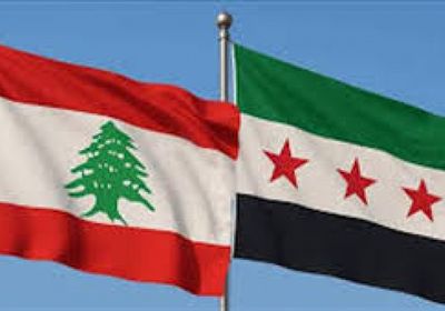 لبنان يسلّم دمشق أكثر من 130 سجينا سوريا تطبيقا لاتفاق ثنائي
