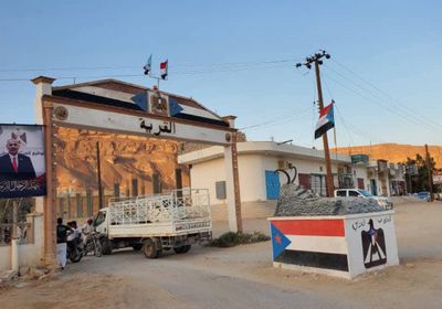 قرية اللسك تستقبل عيد الفطر بأعلام الجنوب وصور الرئيس الزُبيدي