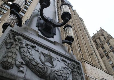 الخارجية الروسية تدين محاولات التدخل في الشؤون الداخلية لكوبا