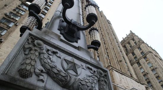 الخارجية الروسية تدين محاولات التدخل في الشؤون الداخلية لكوبا