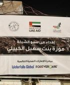 الإمارات.. إرسال أدوية عاجلة إلى غزة ضمن عملية &laquo;الفارس الشهم 3&raquo;